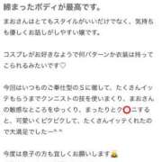 ヒメ日記 2025/03/28 16:52 投稿 まお 大奥 梅田店