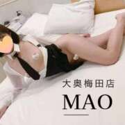 ヒメ日記 2025/10/04 09:21 投稿 まお 大奥 梅田店