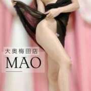 ヒメ日記 2025/11/18 09:21 投稿 まお 大奥 梅田店