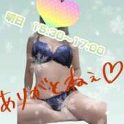 ヒメ日記 2025/01/12 09:43 投稿 ねね 痴女@女王様