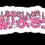 ヒメ日記 2024/01/26 21:44 投稿 佐々木麻夕 五十路マダム　和歌山店