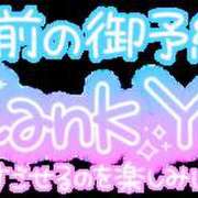 ヒメ日記 2024/09/11 21:34 投稿 佐々木麻夕 五十路マダム　和歌山店