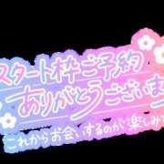 佐々木麻夕 11月22日(金)ご予約 五十路マダム　和歌山店