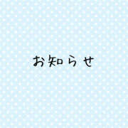 ヒメ日記 2024/12/03 21:46 投稿 佐々木麻夕 五十路マダム　和歌山店