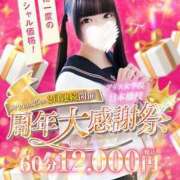 ヒメ日記 2024/10/20 18:43 投稿 天使 ここあ アリス女学院 CCS部