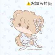 ヒメ日記 2025/08/29 08:39 投稿 彩-Aya- 姉新地