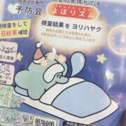 ヒメ日記 2024/12/06 15:36 投稿 きゃりー ハピネス福岡