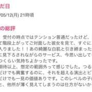 ヒメ日記 2025/06/19 13:22 投稿 きゃりー ハピネス福岡