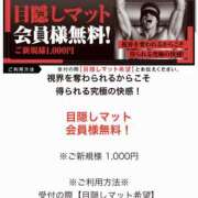 ヒメ日記 2025/08/16 16:22 投稿 きゃりー ハピネス福岡