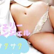 ヒメ日記 2024/12/12 18:16 投稿 咲（サク） シェリーエンジェル