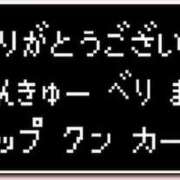 ヒメ日記 2024/12/31 01:05 投稿 咲（サク） シェリーエンジェル