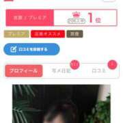 ヒメ日記 2025/02/22 23:41 投稿 咲（サク） シェリーエンジェル