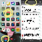 ヒメ日記 2025/03/08 00:59 投稿 咲（サク） シェリーエンジェル