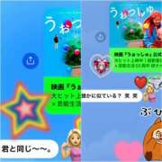 ヒメ日記 2025/05/14 23:03 投稿 咲（サク） シェリーエンジェル