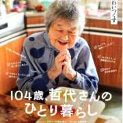 ヒメ日記 2025/05/22 02:29 投稿 咲（サク） シェリーエンジェル