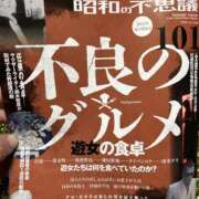 ヒメ日記 2025/06/02 23:48 投稿 咲（サク） シェリーエンジェル