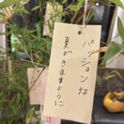 ヒメ日記 2025/06/22 02:44 投稿 咲（サク） シェリーエンジェル