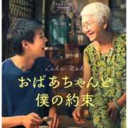 ヒメ日記 2025/06/22 22:21 投稿 咲（サク） シェリーエンジェル