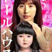 ヒメ日記 2025/07/12 07:05 投稿 咲（サク） シェリーエンジェル