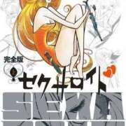 ヒメ日記 2025/07/30 09:35 投稿 咲（サク） シェリーエンジェル