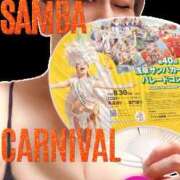 ヒメ日記 2025/08/30 22:54 投稿 咲（サク） シェリーエンジェル