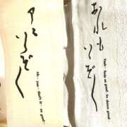 ヒメ日記 2025/09/21 19:20 投稿 咲（サク） シェリーエンジェル