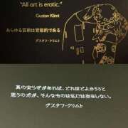 ヒメ日記 2025/10/06 06:55 投稿 咲（サク） シェリーエンジェル