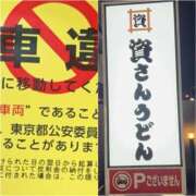 ヒメ日記 2025/11/05 21:28 投稿 咲（サク） シェリーエンジェル