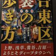 ヒメ日記 2025/11/06 07:48 投稿 咲（サク） シェリーエンジェル