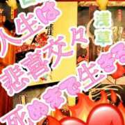 ヒメ日記 2025/11/09 08:08 投稿 咲（サク） シェリーエンジェル