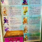 ヒメ日記 2025/11/14 14:52 投稿 咲（サク） シェリーエンジェル