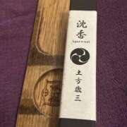 ヒメ日記 2025/11/22 23:20 投稿 咲（サク） シェリーエンジェル