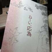 ヒメ日記 2025/12/07 22:50 投稿 咲（サク） シェリーエンジェル