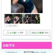 ヒメ日記 2025/12/22 00:18 投稿 咲（サク） シェリーエンジェル