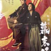 ヒメ日記 2025/12/30 13:43 投稿 咲（サク） シェリーエンジェル