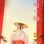 ヒメ日記 2026/01/04 00:13 投稿 咲（サク） シェリーエンジェル