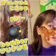 ヒメ日記 2026/01/06 08:18 投稿 咲（サク） シェリーエンジェル