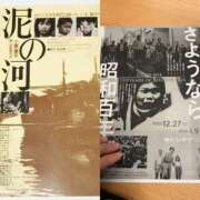 ヒメ日記 2026/01/08 01:56 投稿 咲（サク） シェリーエンジェル