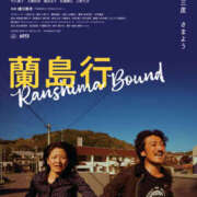 ヒメ日記 2026/01/09 00:24 投稿 咲（サク） シェリーエンジェル