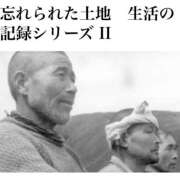 咲（サク） 7本目📽️「忘れられた土地　生活の記録シリーズII」 シェリーエンジェル