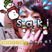 ヒメ日記 2026/01/20 17:56 投稿 咲（サク） シェリーエンジェル