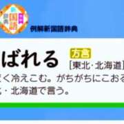 ヒメ日記 2026/01/22 18:46 投稿 咲（サク） シェリーエンジェル