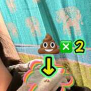 ヒメ日記 2026/01/24 15:13 投稿 咲（サク） シェリーエンジェル