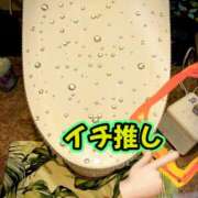 ヒメ日記 2026/01/25 01:09 投稿 咲（サク） シェリーエンジェル