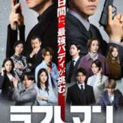 ヒメ日記 2026/02/07 08:09 投稿 咲（サク） シェリーエンジェル