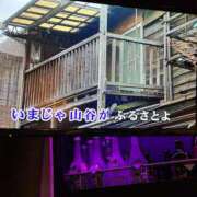 ヒメ日記 2026/02/15 04:37 投稿 咲（サク） シェリーエンジェル