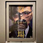 ヒメ日記 2026/02/27 01:07 投稿 咲（サク） シェリーエンジェル