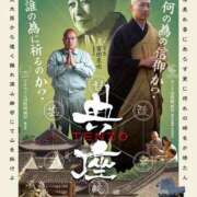 ヒメ日記 2026/03/21 03:03 投稿 咲（サク） シェリーエンジェル