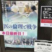 ヒメ日記 2026/03/21 16:47 投稿 咲（サク） シェリーエンジェル