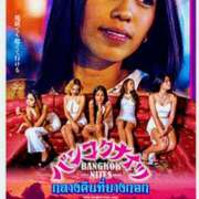 ヒメ日記 2026/03/21 17:12 投稿 咲（サク） シェリーエンジェル